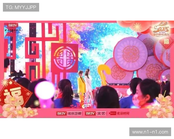 北京卫视现场直播精彩节目不容错过