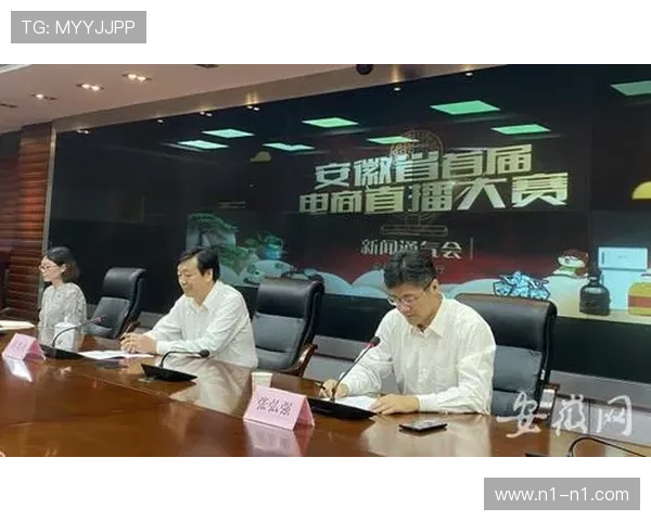 安徽经济电视台高清直播精彩节目不容错过