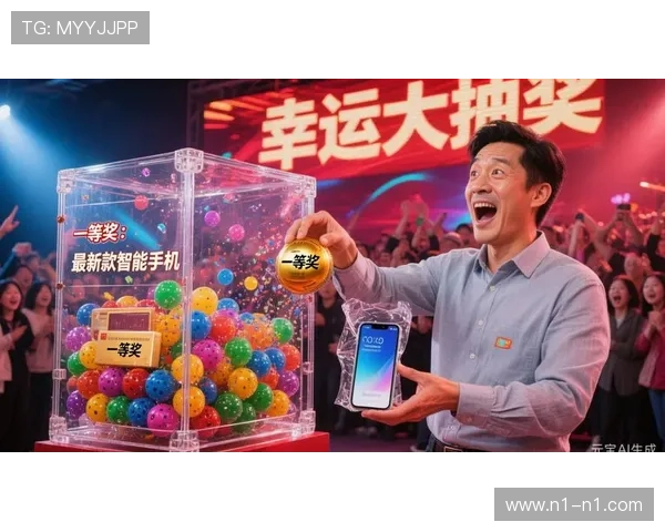 八马网手机最快开奖现场直播全程同步